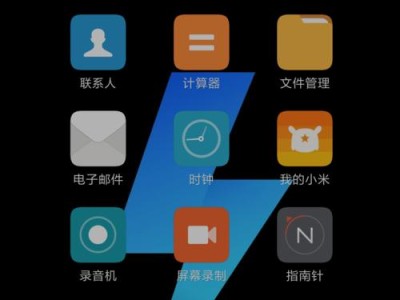 探索小米2miui8.2主题的魅力（揭示小米2miui8.2主题的创新设计与用户体验）