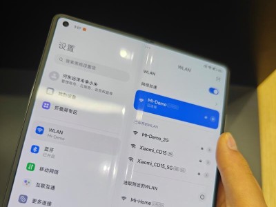 小米MIX体验（探索小米MIX的领先技术与出色性能）
