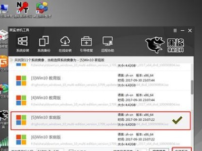 用U盘实现一键重装W10系统（简单操作，快速恢复电脑稳定性）