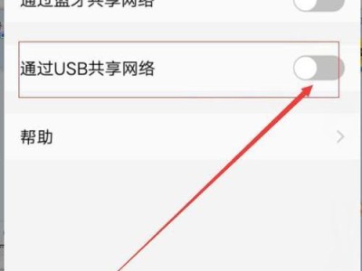 如何设置安全的WiFi密码