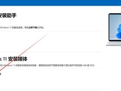 联想笔记本如何通过U盘安装系统（详细教程让您轻松学会）