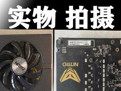 探索笔记本RX460显卡的性能表现（一款强大的笔记本显卡助力游戏和图形处理）