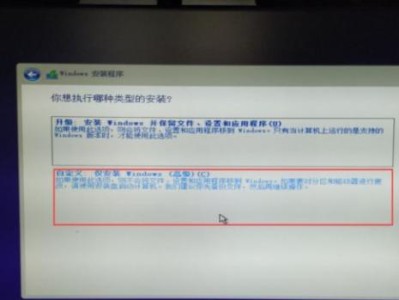 Windows10系统安装教程（从下载到安装，详解Windows10系统安装步骤）