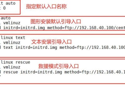 电脑装机远程教程（详细教你如何通过远程操作装机，让你的电脑焕然一新）
