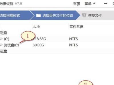 硬盘坏道检测软件教程（学会使用硬盘坏道检测软件，轻松找出硬盘中的坏道）