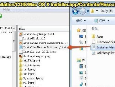 在Win7下重装Mac系统教程（简单易行的方法教你将Windows7电脑转换为Mac系统）