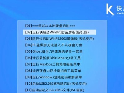 Win8系统开机启动路径教程（详解Win8系统开机启动路径，让您的电脑更快启动）