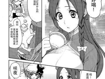 揭秘preangel（探索preangel在创投领域中的独特魅力和影响力）