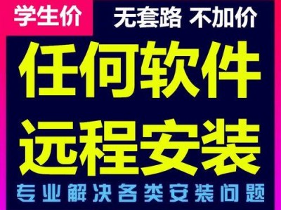 安装C盘对计算机的影响与解决方案（深入分析C盘安装对计算机性能、存储和系统运行的影响）