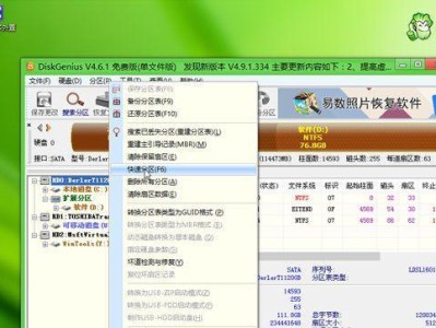 用大白菜刷win8教程（从头到尾，轻松刷机win8系统）