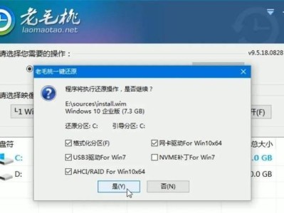 以戴尔U盘启动装系统教程（轻松操作，快速安装，戴尔U盘启动装系统的详细教程）