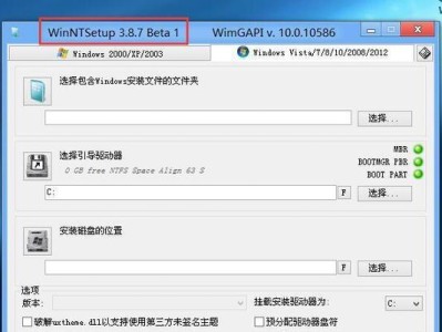 Win10电脑重装分区教程（详细解析Win10电脑重装分区的步骤与技巧）