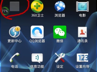 USBCleaner软件教程（让你的USB设备更安全、更快速，USBCleaner软件全面解析）