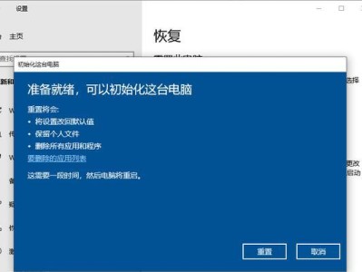 电脑恢复出厂设置的方法（轻松将电脑恢复到初始状态，快速解决问题）