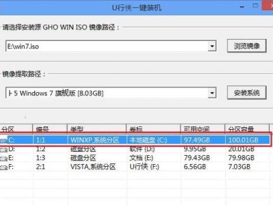 使用戴尔新主板装Win7系统教程（一步步教你如何安装Win7系统到戴尔新主板上）