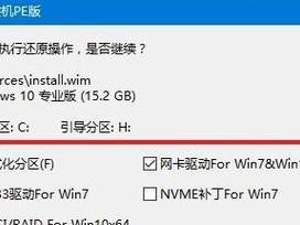 Mac制作U盘重装系统教程（以Mac为工具，轻松实现U盘重装系统，方便快捷无需光驱）