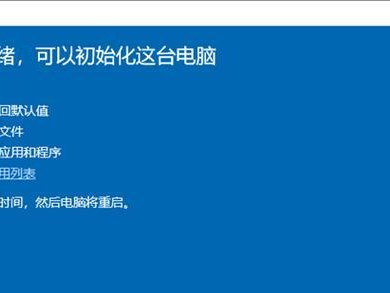 将应用程序融入系统的方法及意义（优化用户体验，提升系统性能的关键技巧）