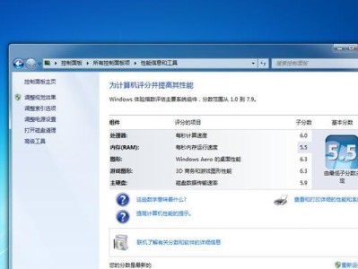 华硕Win10改Win7系统教程（华硕Win10改Win7系统教程，一键降级让你回归经典）