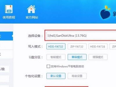 如何使用U盘启动安装系统教程（一步步教你从U盘启动安装操作系统）