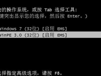 使用PE装光盘系统教程（详细步骤带你轻松搞定装光盘系统）