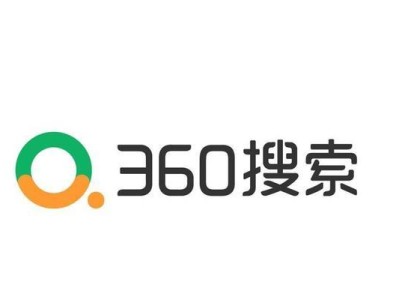 了解360搜索联盟的申请流程和效果评估（为网站主提供更多流量的搜索联盟平台）