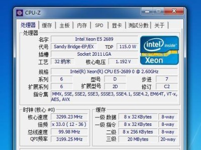 e5-2651v2处理器的性能和特点（一款强大的服务器处理器助力高性能计算）