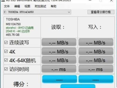 以SSD硬盘Win10系统教程（全面了解SSD硬盘，快速安装Win10系统，享受高速运行体验）