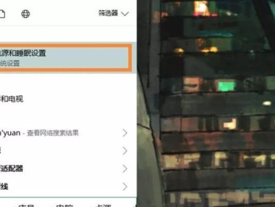 秋叶系统W7安装教程（一步步教你轻松安装Windows7操作系统）
