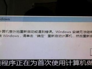 电脑重装系统Win7系统教程（轻松搞定Win7系统重装，快速恢复电脑最佳状态！）