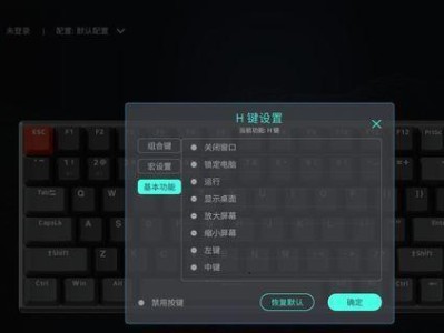 解决机械键盘按键不灵敏的有效方法（保养是关键，按键延寿全靠它！）