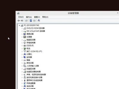 联想U盘装系统Win8教程（轻松实现Win8系统安装，快速提升计算机性能）