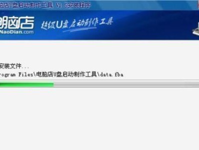 电脑系统启动U盘安装系统教程（一步一步教你使用U盘安装操作系统）