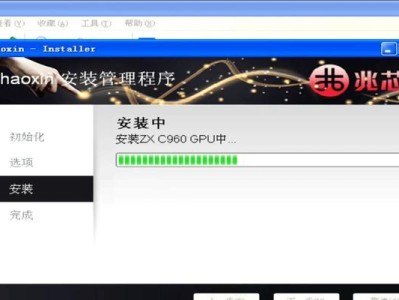 XP纯净版U盘装系统教程（轻松安装XP纯净版系统，提升电脑性能，体验顺畅运行）