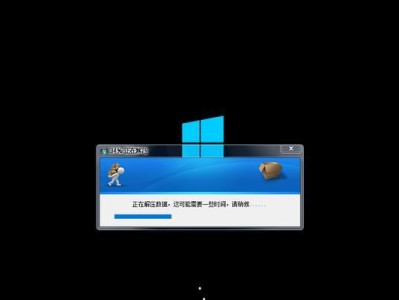 T400U盘重装系统教程（详细教你如何使用T400U盘重装电脑系统）