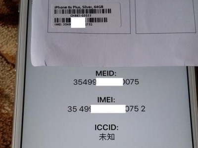 以官换机质量怎么样？（一探官员换机的质量问题）