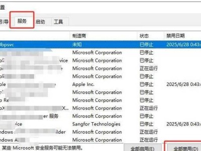 电脑装系统报文件错误的解决方法（如何应对电脑装系统时频繁出现的文件错误问题）
