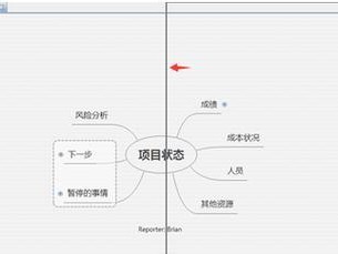 学习如何打开和编辑Xmind格式的文件（掌握Xmind软件的基本操作，轻松处理Xmind格式文件）