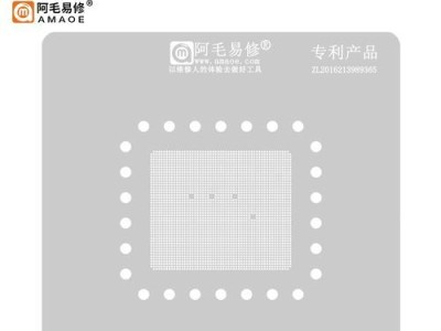 苹果电脑处理器（探索苹果电脑处理器的优势和劣势）