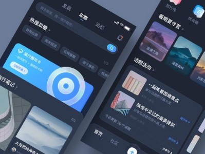 以黑马学UI（致力于提供优质教育资源，助力学员成为行业精英）