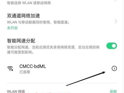 解决WiFi连接但无法上网的问题（探索WiFi连接问题的原因及解决方法）