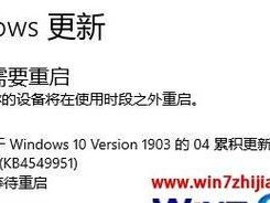 解决Win10电脑关机无响应问题（Win10电脑关机不响应的原因及解决方法）