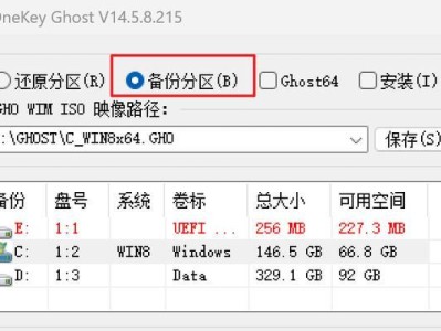 如何制作U盘系统安装盘（简单步骤帮助您制作U盘系统安装盘）