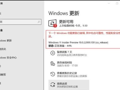 Win10正式版安装教程教学（详细步骤带你轻松安装Win10正式版）