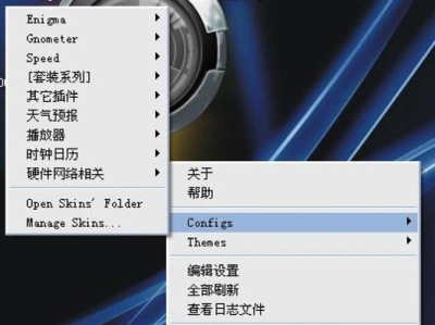 电脑桌面软件推荐（15个好用的电脑桌面软件推荐，助你事半功倍）