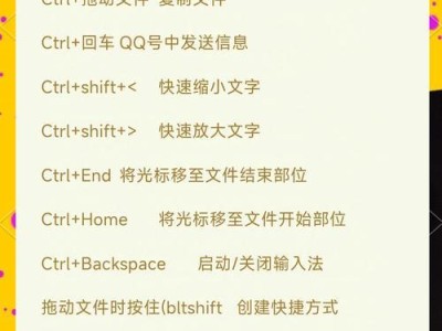 如何调整电脑屏幕大小？（简单教程帮你轻松搞定屏幕调整）