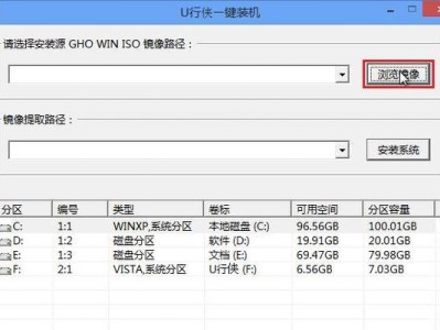 U盘重装系统教程（教你如何利用U盘轻松完成系统重装，解决电脑问题）