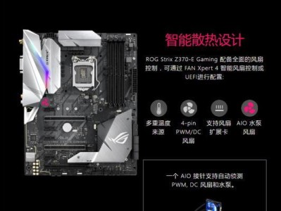 华硕电脑光盘安装教程（详细解析华硕电脑光盘安装步骤及注意事项）