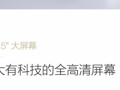 红米Note4幽蓝版评测（性能强劲，外观出众，红米Note4幽蓝版实力解析）