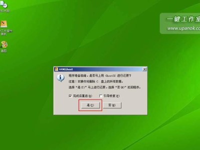 如何通过苹果PE安装Win7系统（一步步教你在苹果电脑上安装Windows7系统）