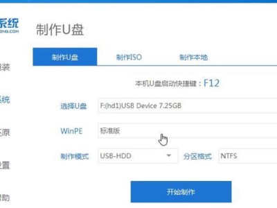 从零开始学习安装UEFI系统的完全指南（掌握UEFI系统安装的技巧与步骤，轻松安装你的新操作系统）
